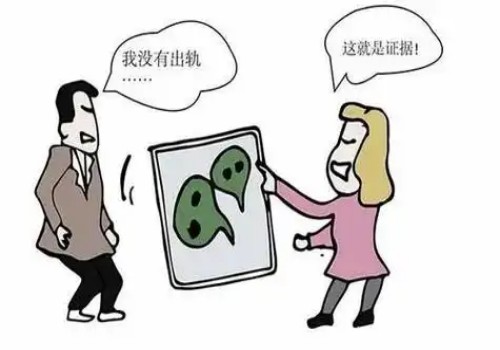 闹离婚一方私自把车卖了怎么办